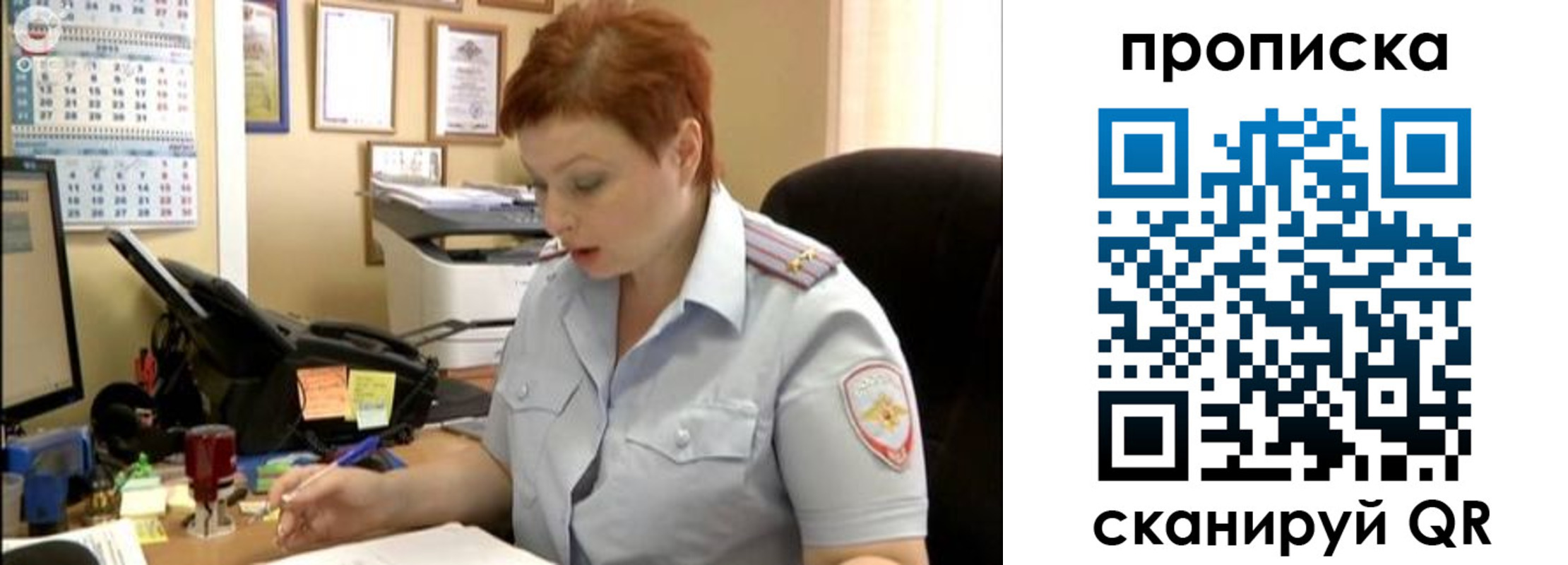 миграционный учет в Алдане